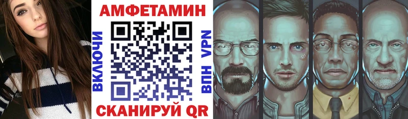 Купить закладки  Кольчугино  АМФЕТАМИН VHQ 