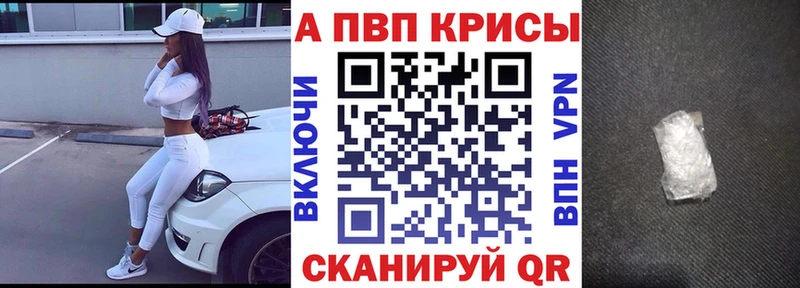 A PVP мука Кольчугино