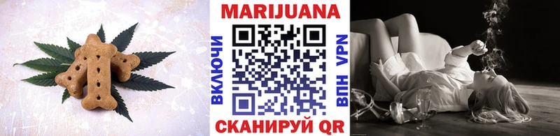 Купить закладки Кольчугино Canna-Cookies конопля