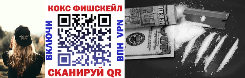 Купить  Кольчугино  Кокаин Колумбийский 