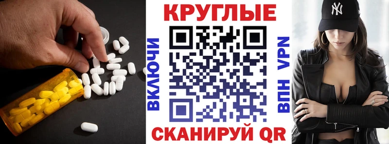 Ecstasy таблы Купить Кольчугино