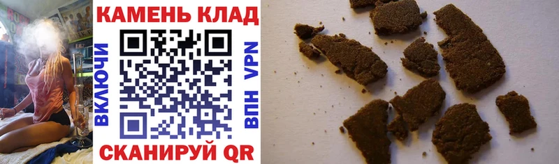 ГАШ хэш  Купить закладки  Кольчугино 