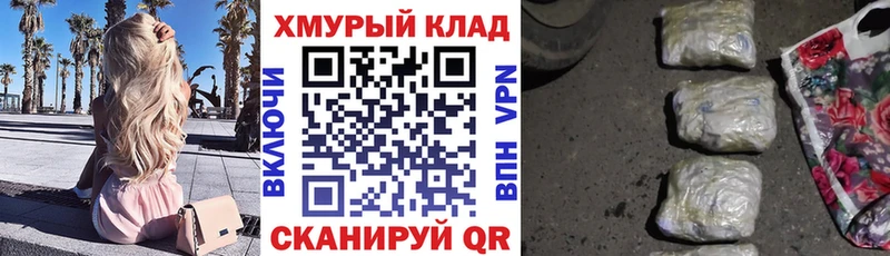 Героин гречка  Купить  Кольчугино 