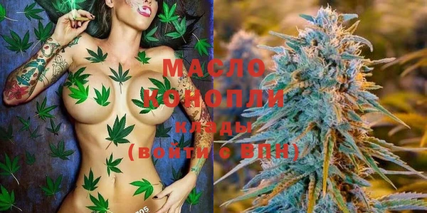 дистиллят марихуана Санкт-Петербург