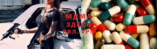 MDMA Кодинск