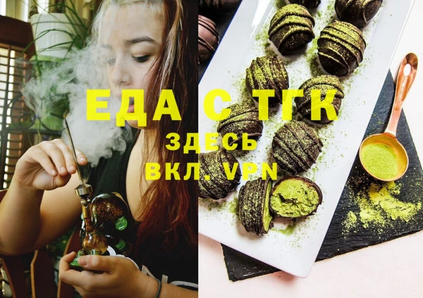 шишки Козельск