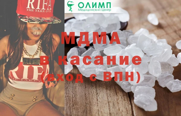 MDMA Кодинск