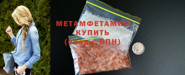 шишки Козельск