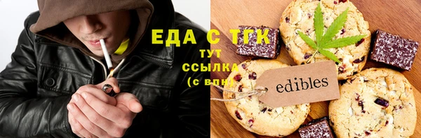 шишки Козельск