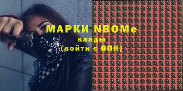MDMA Кодинск