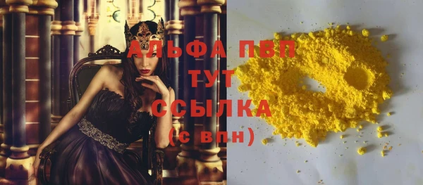 mdma Ессентукская