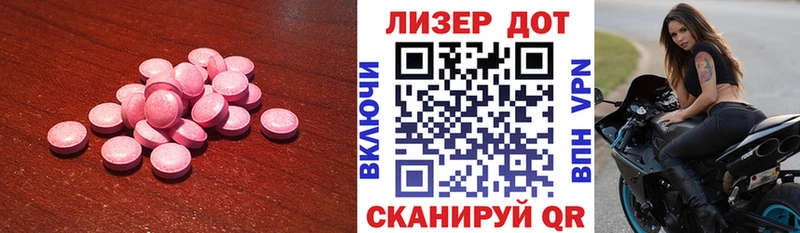 LSD-25 экстази ecstasy  Купить где  Кольчугино 