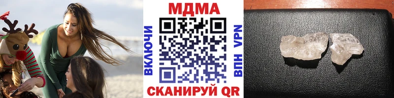 Купить закладки  Кольчугино  MDMA crystal 