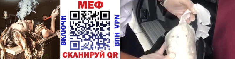 МЯУ-МЯУ mephedrone  Купить где  Кольчугино 