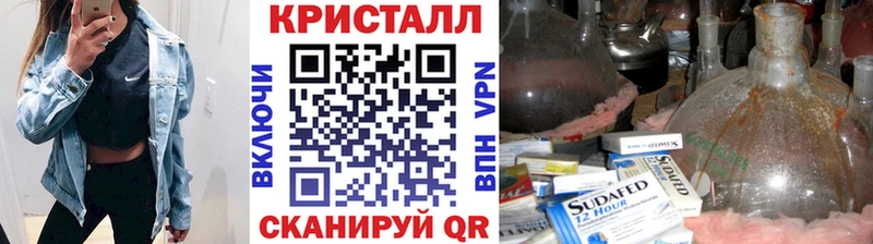 Первитин кристалл Кольчугино