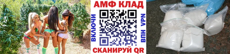 Купить закладки  Кольчугино  Метамфетамин винт 