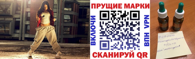 Купить закладки  Кольчугино  Наркотические марки 1,8мг 