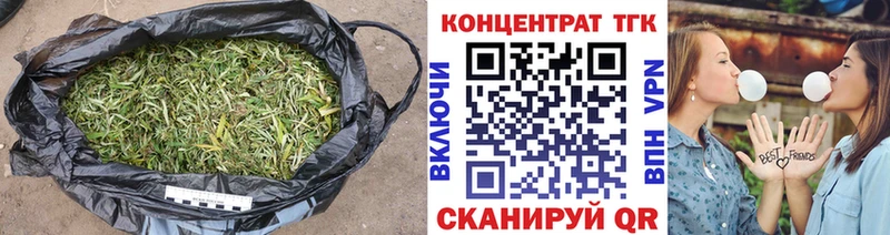 Купить где  Кольчугино  Дистиллят ТГК Wax 