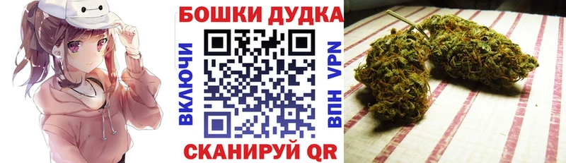 Купить где  Кольчугино  МАРИХУАНА индика 